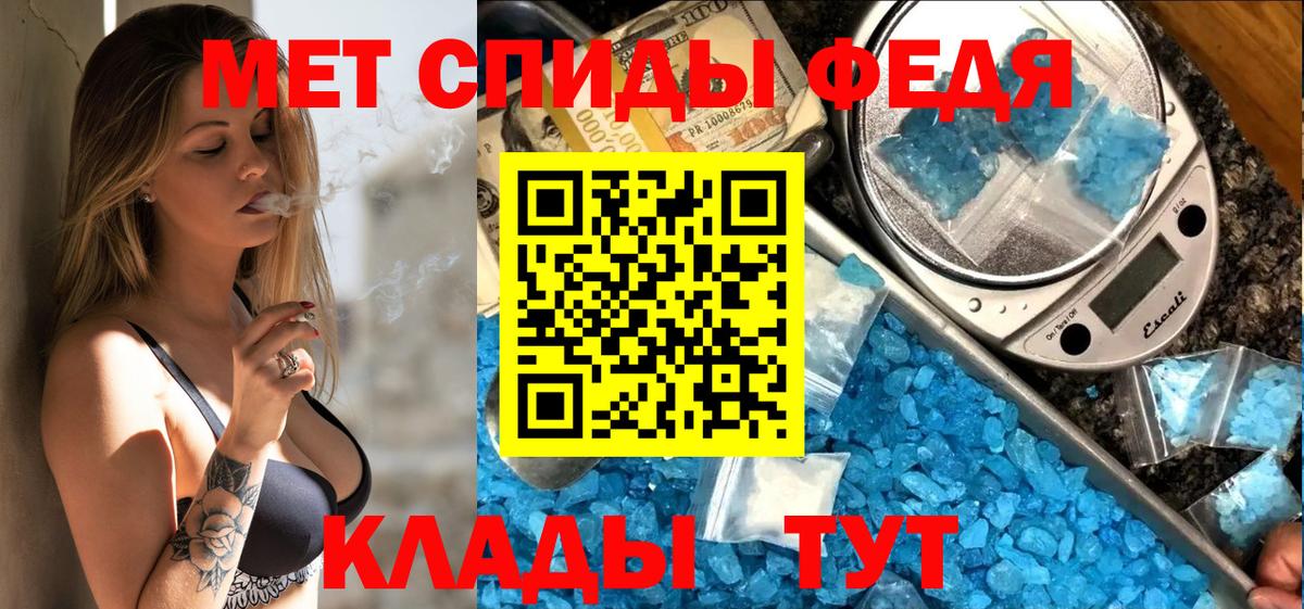 АМФЕТАМИН  Вход с VPN  blacksprut как войти  Амфетамин Розовый  Мытищи 