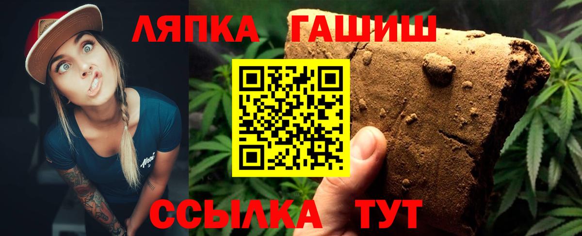 ГАШ Premium Мытищи