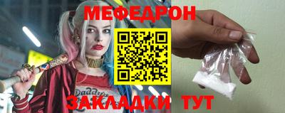 скорость mdpv Гусь-Хрустальный