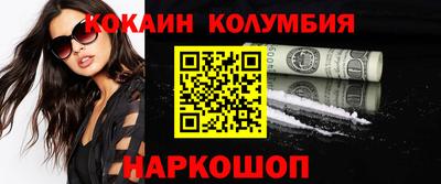 наркотики Гусев