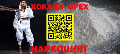 наркотики Гусев