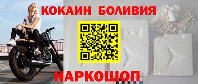 мяу мяу мука Гусиноозёрск
