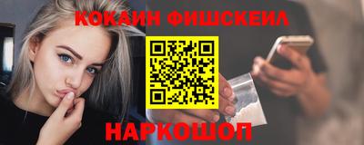 скорость mdpv Гусь-Хрустальный