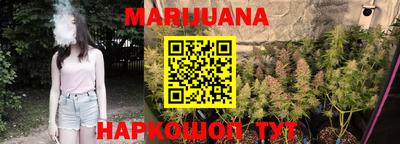 мяу мяу мука Гусиноозёрск