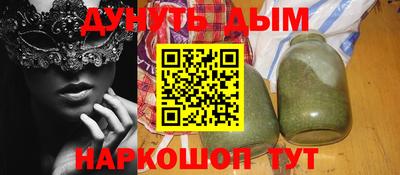 мяу мяу мука Гусиноозёрск