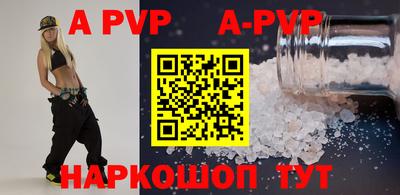 скорость mdpv Гусь-Хрустальный
