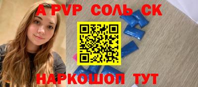 наркотики Гусев