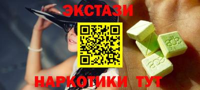 мяу мяу мука Гусиноозёрск