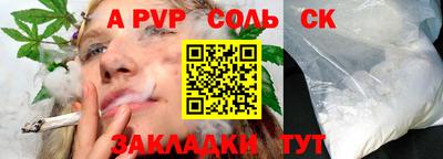 мяу мяу мука Гусиноозёрск