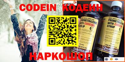 мяу мяу мука Гусиноозёрск