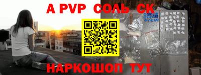 скорость mdpv Гусь-Хрустальный