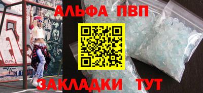 скорость mdpv Гусь-Хрустальный