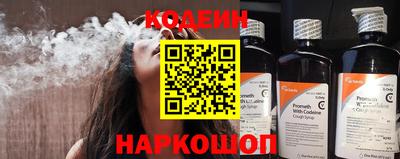наркотики Гусев