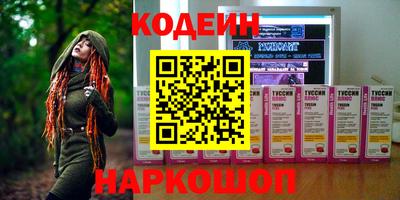 мяу мяу мука Гусиноозёрск