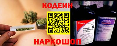 наркотики Гусев