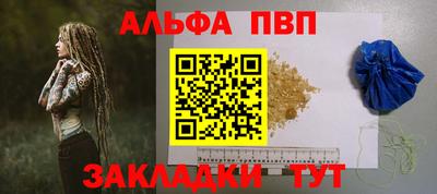 скорость mdpv Гусь-Хрустальный