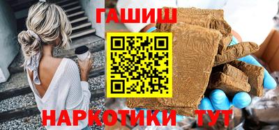 наркотики Гусев