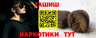 наркотики Гусев