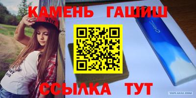 наркотики Гусев