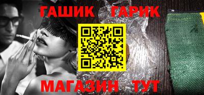 мяу мяу мука Гусиноозёрск