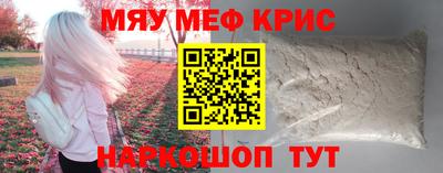 скорость mdpv Гусь-Хрустальный