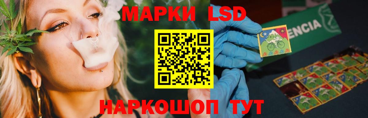 Лсд 25 экстази ecstasy Мытищи