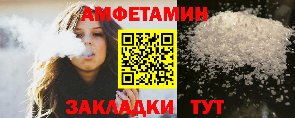 Первитин мет  Первитин мет  Вход с VPN  Мытищи 